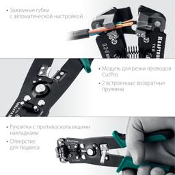 KRAFTOOL TK-6, 0.2 - 6 мм2, автоматический стриппер (22635) - 5