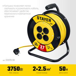 STAYER S-225, ПВС, 2 х 2.5 мм2, 50 м, 3750 Вт, силовой удлинитель на катушке (55070-50) - 2
