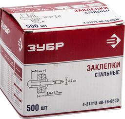 ЗУБР 4.0 x 16 мм, 500 шт, стальные заклепки (4-31313-40-16-0500) - 2