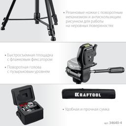 KRAFTOOL LL 3D #3, лазерный нивелир (34640-3) - 7