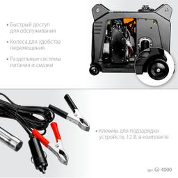 STEHER 3500 Вт, инверторный генератор (GI-4000) - 8