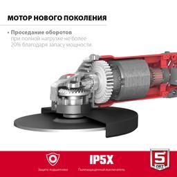 ЗУБР 2000 Вт, d180 мм, УШМ (УШМ-180-2005 П) - 5
