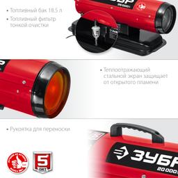 ЗУБР 35 кВт, дизельная тепловая пушка, прямой нагрев (ДП-К8-35) - 6