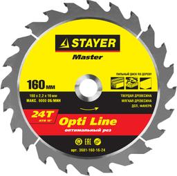 STAYER Opti Line, 160 x 16 мм, 24T, оптимальный рез, пильный диск по дереву (3681-160-16-24) - 1