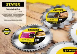 STAYER Opti Line, 160 x 16 мм, 24T, оптимальный рез, пильный диск по дереву (3681-160-16-24) - 2