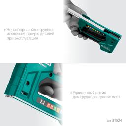 KRAFTOOL Universal, 7-в-1: 53 (A/10/JT21) 23GA (6 - 14 мм)/140 (G/11/57) 20GA (8 - 14 мм)/13/53F/36/500, универсальный легкий степлер (31524) - 6