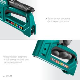 KRAFTOOL Universal, 7-в-1: 53 (A/10/JT21) 23GA (6 - 14 мм)/140 (G/11/57) 20GA (8 - 14 мм)/13/53F/36/500, универсальный легкий степлер (31524) - 7
