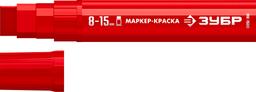 ЗУБР МК-1500 красный, 8-15 мм маркер-краска (06329-3) - 1