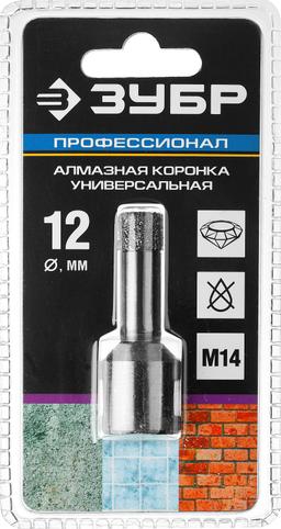 ЗУБР АВК, d 12 мм, (М14, 15 мм кромка), вакуумная алмазная коронка, Профессионал (29865-12-M14) - 2
