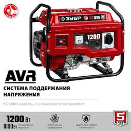 ЗУБР 1200 Вт, бензиновый генератор (СБ-1200) - 5