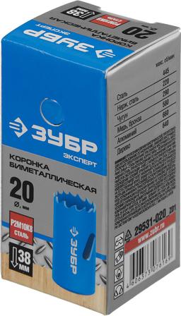 ЗУБР 20 мм, сталь Р6М5, биметаллическая коронка (29531-020) - 2