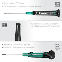 KRAFTOOL Precision TX10, отвертка для точных работ (25684-10) - 5