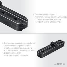 ЗУБР Планка ПА6 65 мм, крепеж для фасадной и террасной доски, композитный материал, 80 шт, Профессионал (30704-65) - 4