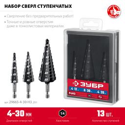 ЗУБР 3 шт., 4-30мм, набор сверл ступенчатых(29665-4-30-H3) - 3