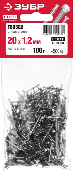 ЗУБР ГОСТ 4028-63, 20 x 1.2 мм, 100 г, строительные гвозди (305016-12-020) - 2