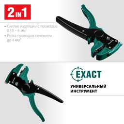 KRAFTOOL CK-6, 0.2 - 6 мм2, автоматический стриппер (22630) - 4