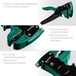 KRAFTOOL CK-6, 0.2 - 6 мм2, автоматический стриппер (22630) - 5