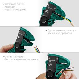 KRAFTOOL CK-6, 0.2 - 6 мм2, автоматический стриппер (22630) - 6