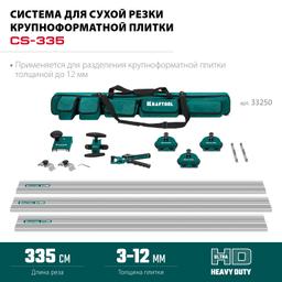 KRAFTOOL CS-335, до 3,35 м, система для сухой резки крупноформатной плитки (33250) - 7