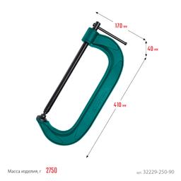 KRAFTOOL Extrem-250, 250 х 90 мм, струбцина G-образная (32229-250-90) - 8