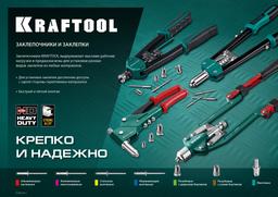 KRAFTOOL Steel, 4.8 x 8 мм, 500 шт, стальные заклепки (311703-48-08) - 4