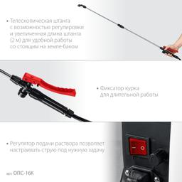 ЗУБР 16 л, колеса, аккумуляторный опрыскиватель (ОПС-16К) - 15