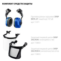 ЗУБР ФОРТ, белая, храповый механизм регулировки, универсальное крепление для наушников и щитков, защитная каска, Профессионал (11094-2) - 5