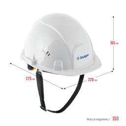 ЗУБР ФОРТ, белая, храповый механизм регулировки, универсальное крепление для наушников и щитков, защитная каска, Профессионал (11094-2) - 8