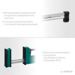 KRAFTOOL Grand-300/450, 300/450 мм, сжатие/распор, 600 кгс, глубина зажима 95 мм, корпусная струбцина (32240-30) - 3