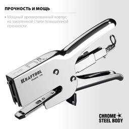 KRAFTOOL HD-73, (6 - 12 мм), мощный стальной плайер (3173) - 2
