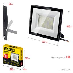 STAYER LED-MAX, 200 Вт, 6500K, IP 65,IP 65, светодиодный прожектор (57131-200) - 9