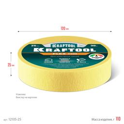 KRAFTOOL #500 Flex 25 мм х 30 м, для изогнутых линий, малярная лента (12105-25) - 9
