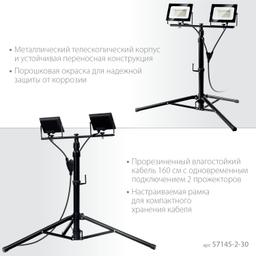 ЗУБР ПСК 30х2, 2 х 30 Вт, 6500 К, IP 65, 1.6 м, светодиодные прожекторы на штативе, Профессионал (57145-2-30) - 6