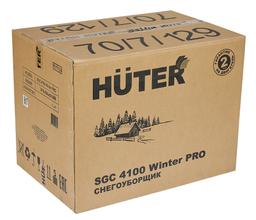 Снегоуборщик Huter SGC 4100 Winter PRO - 2
