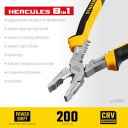STAYER Hercules 8 в 1, 200 мм, плоскогубцы (22031) - 3