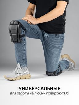 STAYER UNIVERSAL 2 в 1 вставка-наколенники защитные из ЭВА, 2 крепежных ремня (11197) - 8