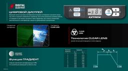 KRAFTOOL EXTREM хамелеон, затемнение 3/4-8/9-13, маска сварщика (11062) - 2