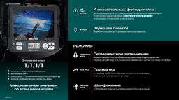 KRAFTOOL EXTREM хамелеон, затемнение 3/4-8/9-13, маска сварщика (11062) - 3