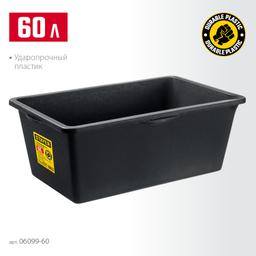 STAYER STRONG, 60 л, прямоугольный строительный таз (06099-60) - 2
