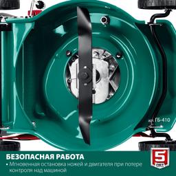 ЗУБР 410 мм, 3.5 л.с., бензиновая газонокосилка (ГБ-410) - 5