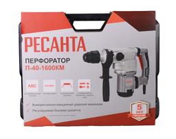 Перфоратор Ресанта П-40-1600КМ SDS-Max - 3