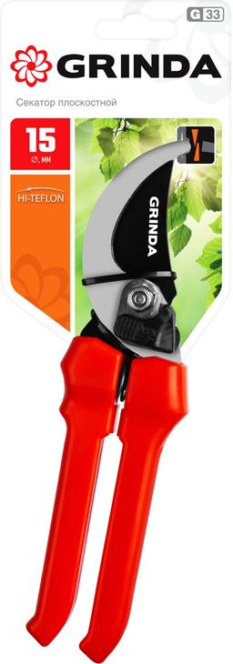 GRINDA G-33, 200 мм, закаленные лезвия, тефлоновое покрытие, пластиковые рукоятки, плоскостной секатор (40211) - 2