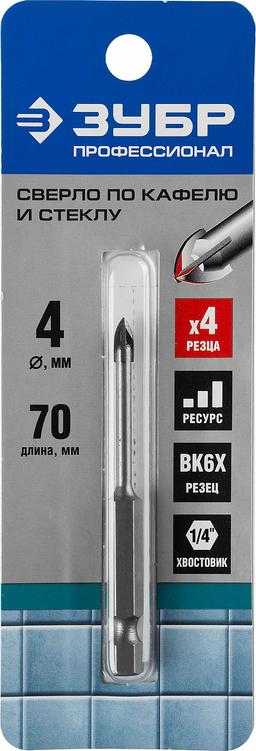 ЗУБР 4 мм, 4х кромка, HEX 1/4, Сверло по стеклу и кафелю, Профессионал (29845-04) - 2