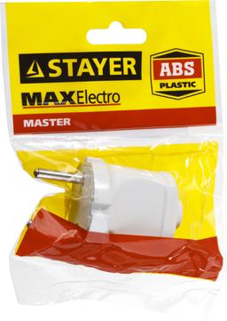STAYER MAXElectro, белая, 6 А/220 В, 1300 Вт, прямая вилка (55150-W) - 2