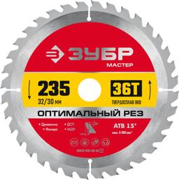 ЗУБР Оптимальный рез, 235 x 32/30 мм, 36T, пильный диск по дереву (36912-235-32-36) - 1