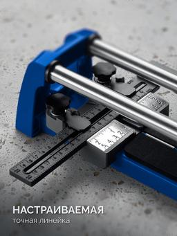ЗУБР Профессионал-1200, ручной плиткорез (33197-120) - 11