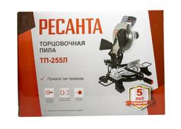 Торцовочная пила Ресанта ТП-255Л - 9