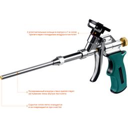 KRAFTOOL ProKraft, тефлоновый пистолет для монтажной пены (0685_z04) - 4