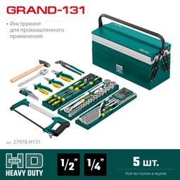 KRAFTOOL GRAND-131, 131 предм., (1/2"+1/4"), универсальный набор инструмента (27978-H131) - 4