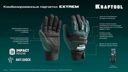 KRAFTOOL EXTREM, XL, для тяжелых мех. Работ, антивибрационные, с резиновыми накладками, профессиональные комбинированные перчатки (11287-XL) - 6